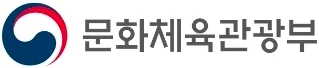 문화체육관광부 로고